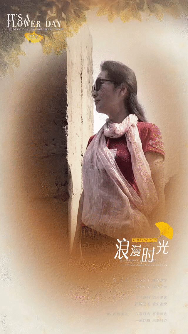 请欣赏早晨好老师演绎白玉恩老师佳作/制作宋梅【中国长江文学社】有声文学平台【第6423期】（图15）