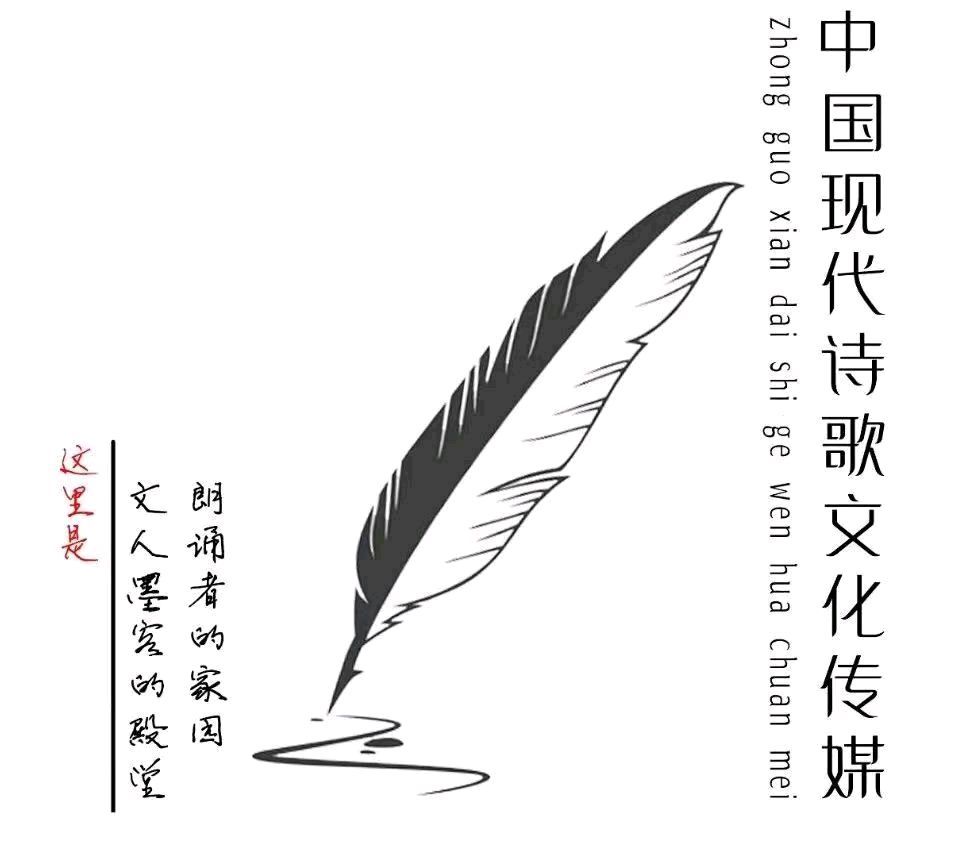 《感恩这一跪》作者:刘汉兴‖主播:我还是我【中国现代诗歌文化传媒】徜徉诗的海洋，聆听天籁之声♬