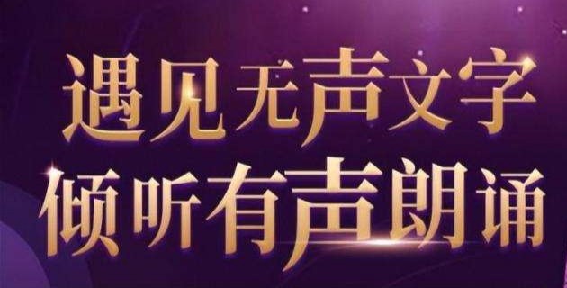 《感恩这一跪》作者:刘汉兴‖主播:我还是我【中国现代诗歌文化传媒】徜徉诗的海洋，聆听天籁之声♬（图3）