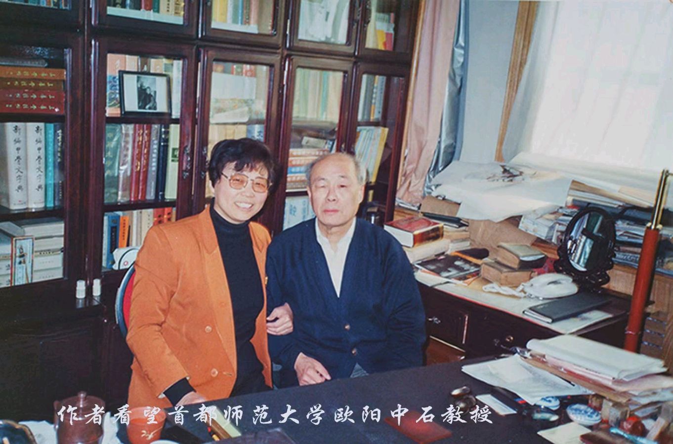 《 老师 我是您的学生 》 献给第三十九个教师节！ 联机全球发布叶子青青作品（图4）