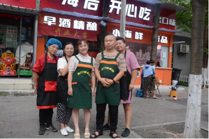 一群武汉的农民工、打造青山早酒文化的幸福梦