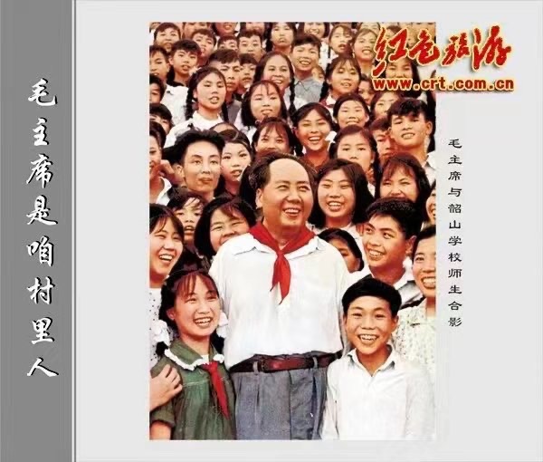 《九月九我们敬酒给领袖》文：神马 江花【长安街总社】世界诗人名人展（10510）（图5）