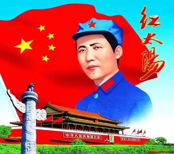 《九月九我们敬酒给领袖》文：神马 江花【长安街总社】世界诗人名人展（10510）（图12）