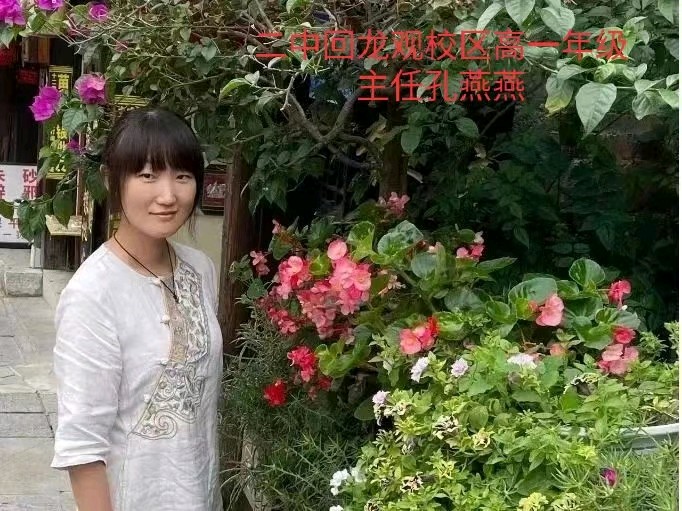 弘华朗诵【班主任之歌】作者/王胜利（图15）