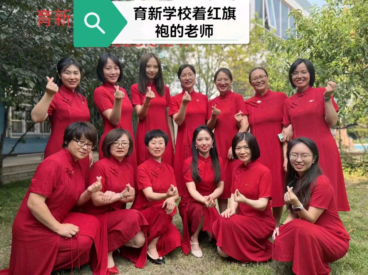 弘华朗诵【班主任之歌】作者/王胜利（图8）