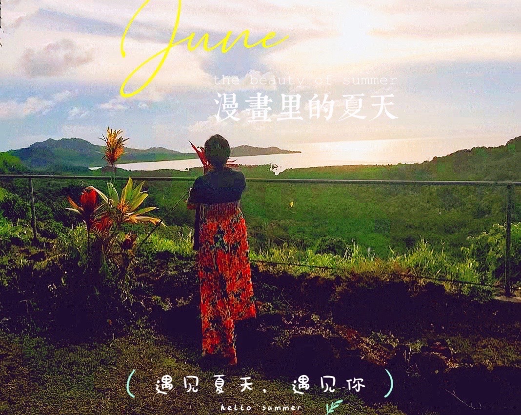 《一只小蜻蜓闯入我的书房》外一首 文/吴丽跃 诵读：熊凯（图7）