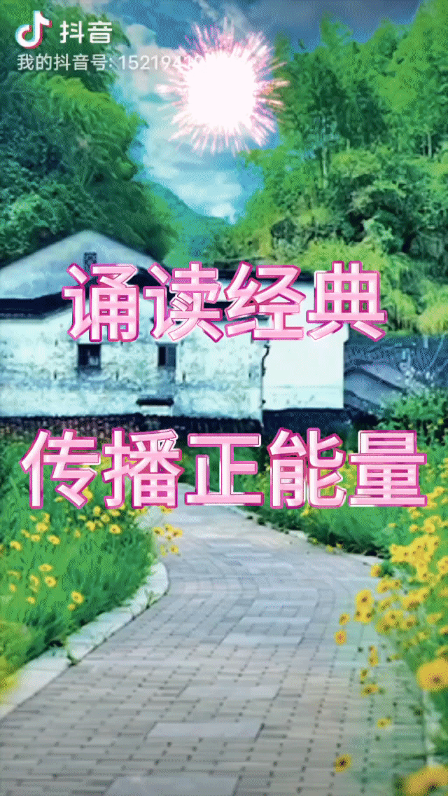 请欣赏冬日艳阳老师演绎朱守平老师佳作/制作宋梅【中国长江文学社】有声文学平台【第6428期】（图3）