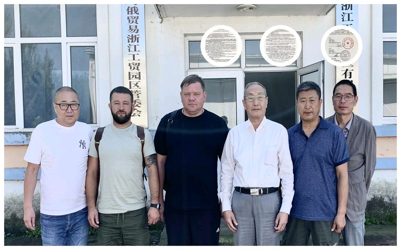 东北亚研究学者笪志刚:【俄罗斯远东大开发的序幕】(图2)