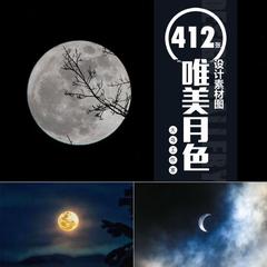 《读月》作者:吴丽跃‖主播:一蓑烟雨【中国现代诗歌文化传媒】徜徉诗的海洋，聆听天籁之声♬（图4）
