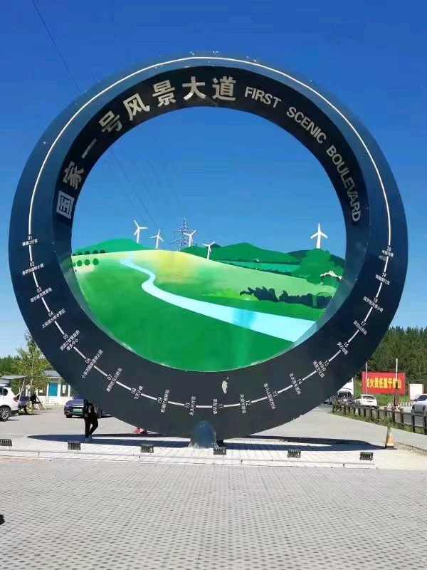 【明心文学】开心快乐草原行游记 作者/张凤娥（河北）（图3）