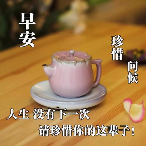 《早上》作者:任学路‖主播:马志宏【中国现代诗歌文化传媒】徜徉诗的海洋，聆听天籁之声♬（图5）