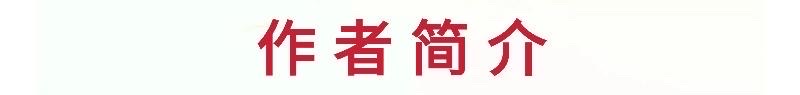 《啊，这9月风的缱绻》作者：李夫晨 诵读：李金钟（图6）