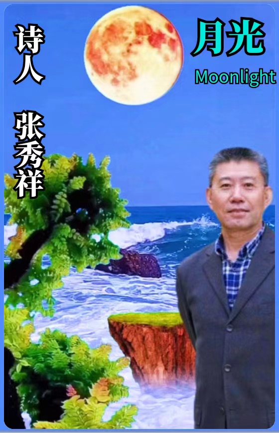 《求佛》文：张秀祥【长城总社】世界诗人名人展（10511）（图3）