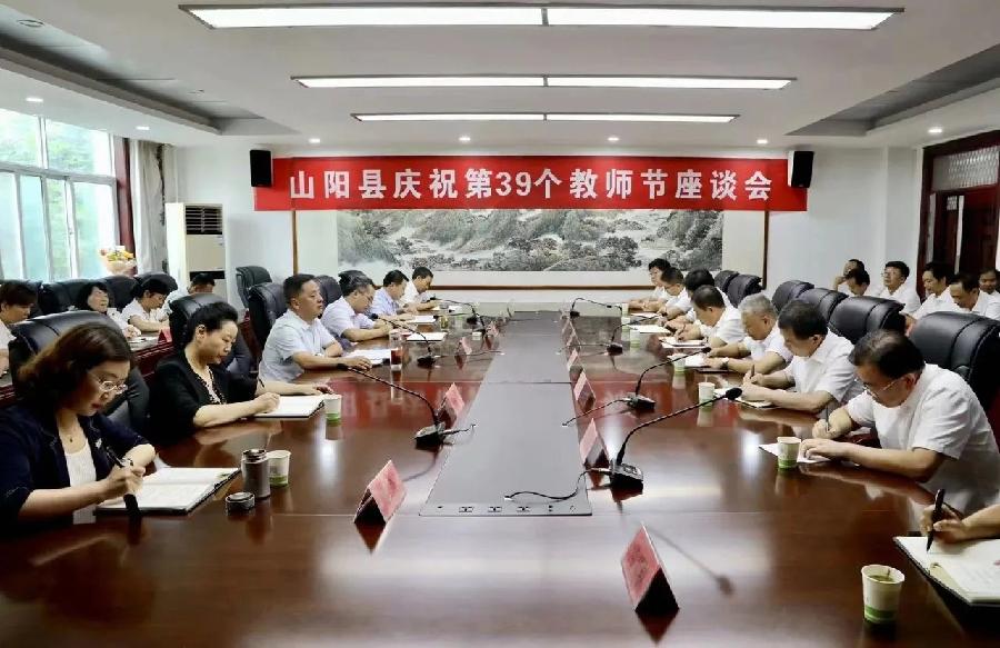 山阳县委书记谢晓军在慰问教师和教育工作者时强调 坚守立德树人初心使命 坚决办好人民满意教育(图2)
