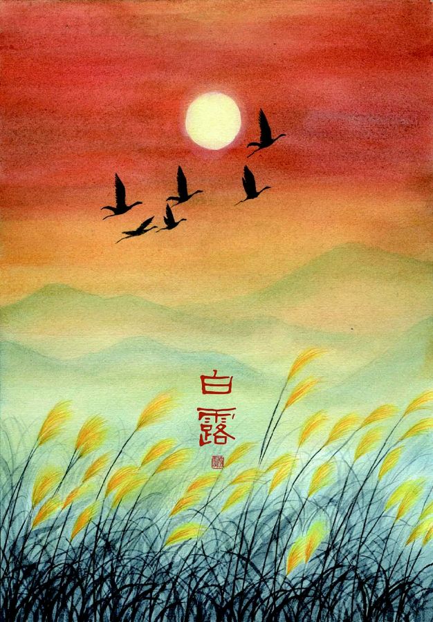 《九江文学社：北京头条》《白露节气》专刊【总第1811】（图16）