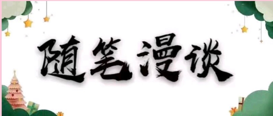 【北方诗社】隆重推介星耀《傣历1385年新年泼水节》主播吴涵伟/编辑娟子&总第3159期（图2）