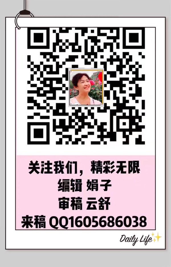 【北方诗社】隆重推介星耀《傣历1385年新年泼水节》主播吴涵伟/编辑娟子&总第3159期（图8）