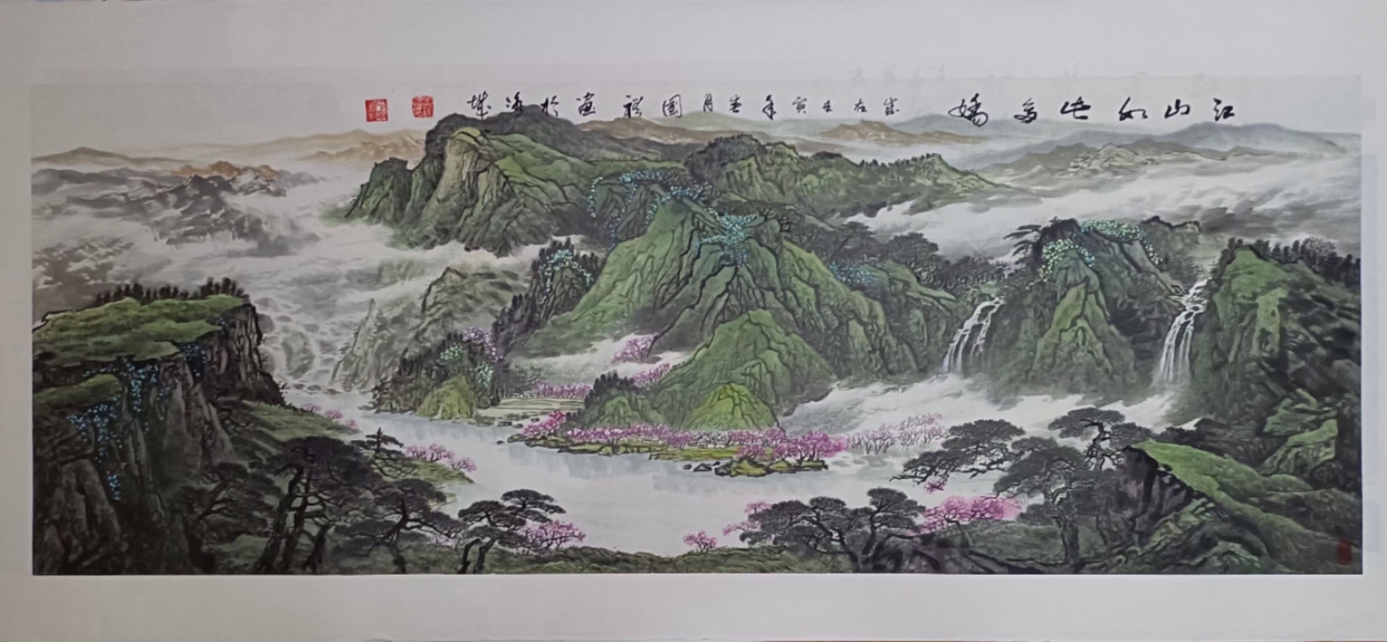 七律.远眺秋晖（外一首）文/刘文波 诵读：国礼（图2）