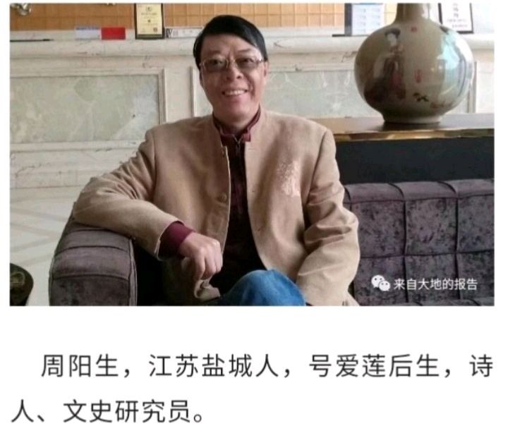 《渔家傲.家乡秋曲》 文/ 周阳生（图4）
