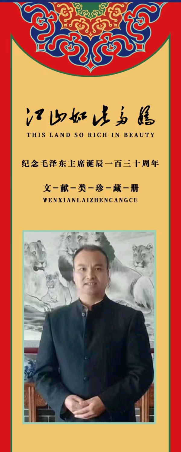 *地藏寺精选对联*谢胜明（智明居士）（图16）