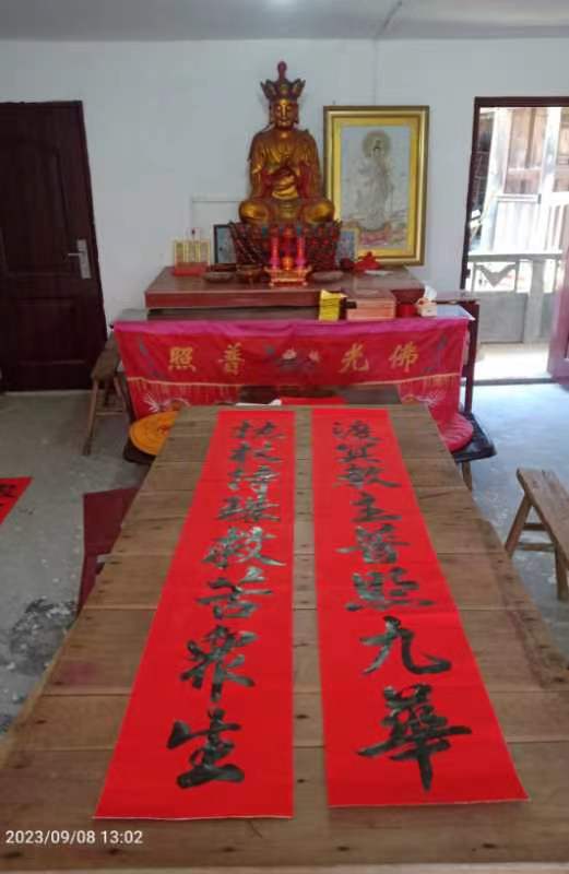 *地藏寺精选对联*谢胜明（智明居士）（图8）
