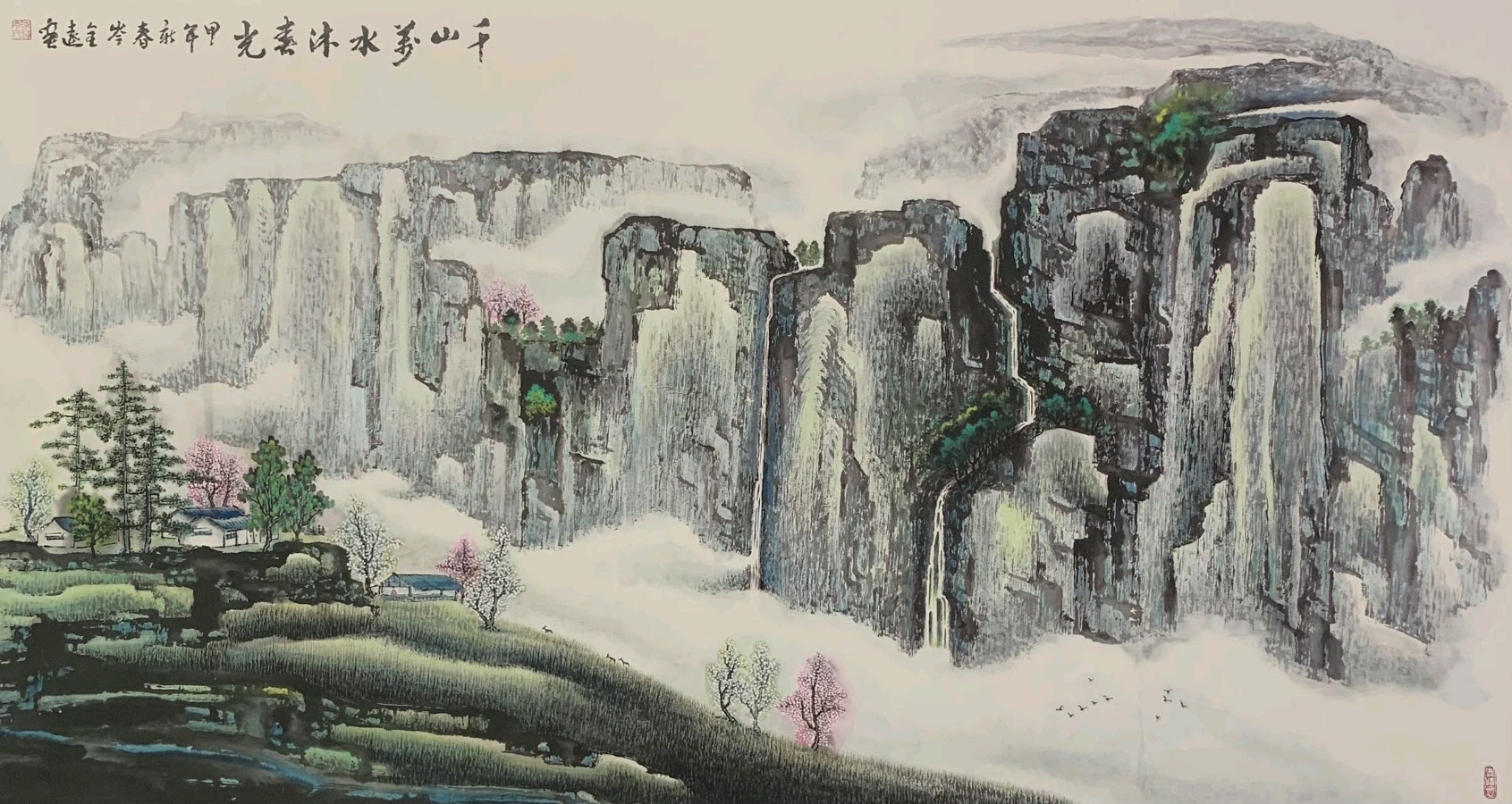 *横 掃 素 绢 三 百 尺*－－岑全远国画冊 序 *唐風（纽约）【冰心文化传媒】主编冰心（中国）（图7）