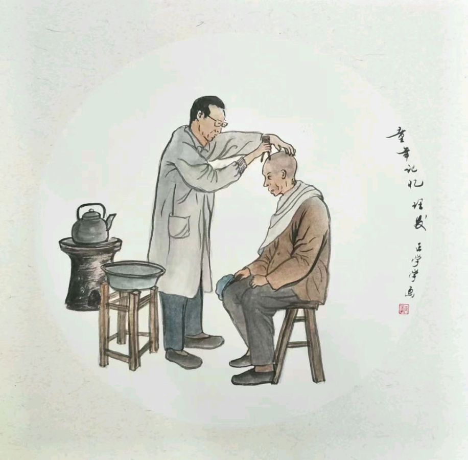 【明心文学】为王正学老师画题诗 作者/王宽喜 主播/薇薇（图5）