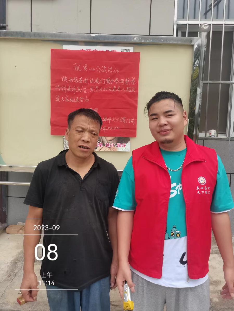 商州区黑山镇张坪村杨占文父子热心公益事业（图8）