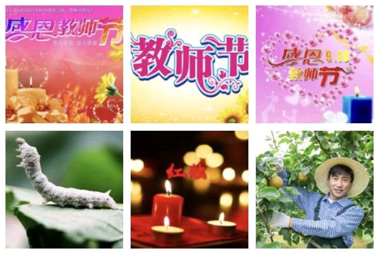 诗词专辑*文/风鸽（张晓峰）【冰心文化传媒】（图4）