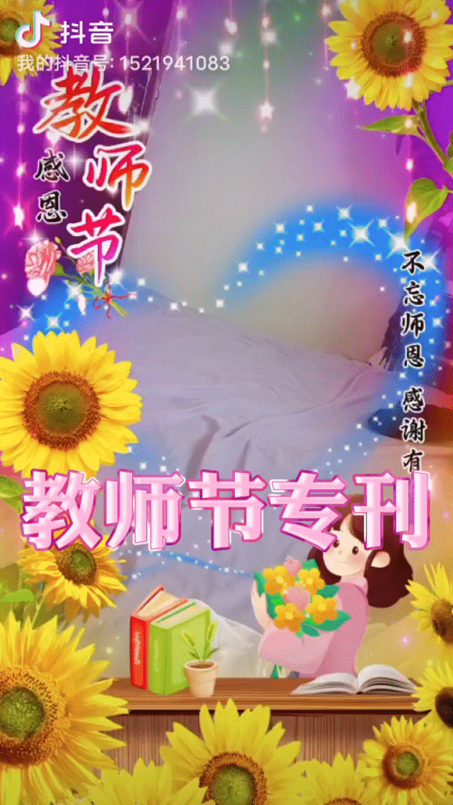 请欣赏祥云老师演绎灵皋老师佳作/制作宋梅【中国长江文学社】有声文学平台【第6436期】（图3）