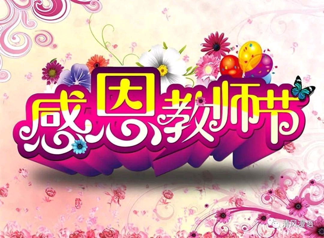 请欣赏祥云老师演绎灵皋老师佳作/制作宋梅【中国长江文学社】有声文学平台【第6436期】（图6）
