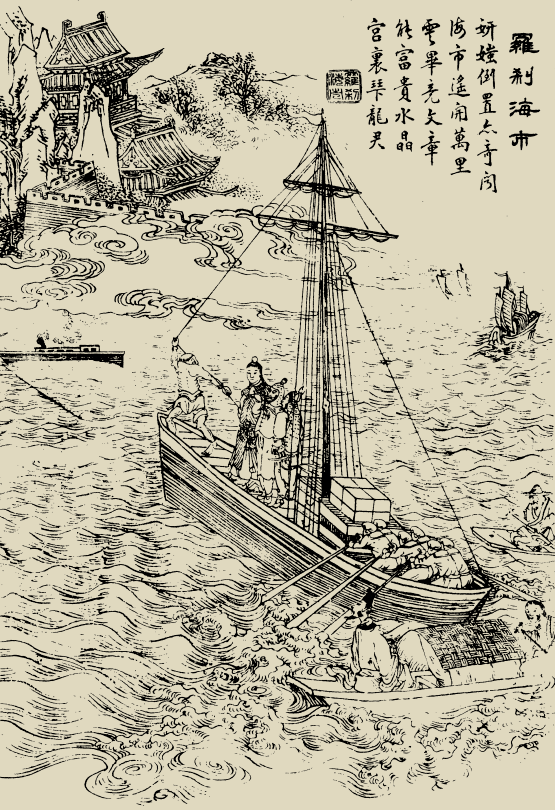 国风上海社第四十九期诗刊—上海头条（图82）