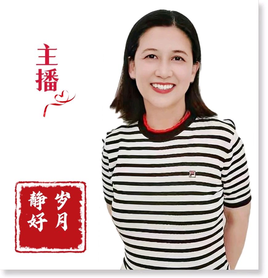 专刊：【纪念伟人毛泽东主席逝世47周年】《中国长江文学社》//编辑 岁月静好 第6405期（图18）