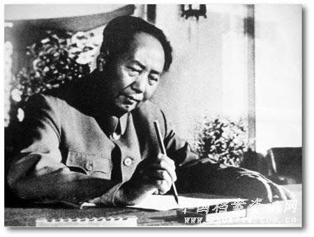 老马朗诵【赞颂毛泽东】作者/王胜利（图4）