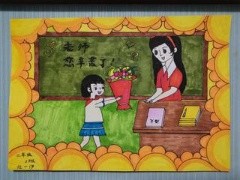 刘志民文/铁魂诵：《教师历史长河的流淌》