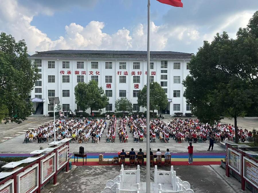 开学典礼3 开学典礼3