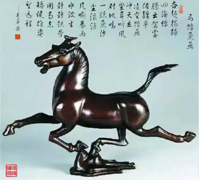 *诗词对联小辑*作者：青苹果（甘肃天水）【冰心文化传媒】（图9）