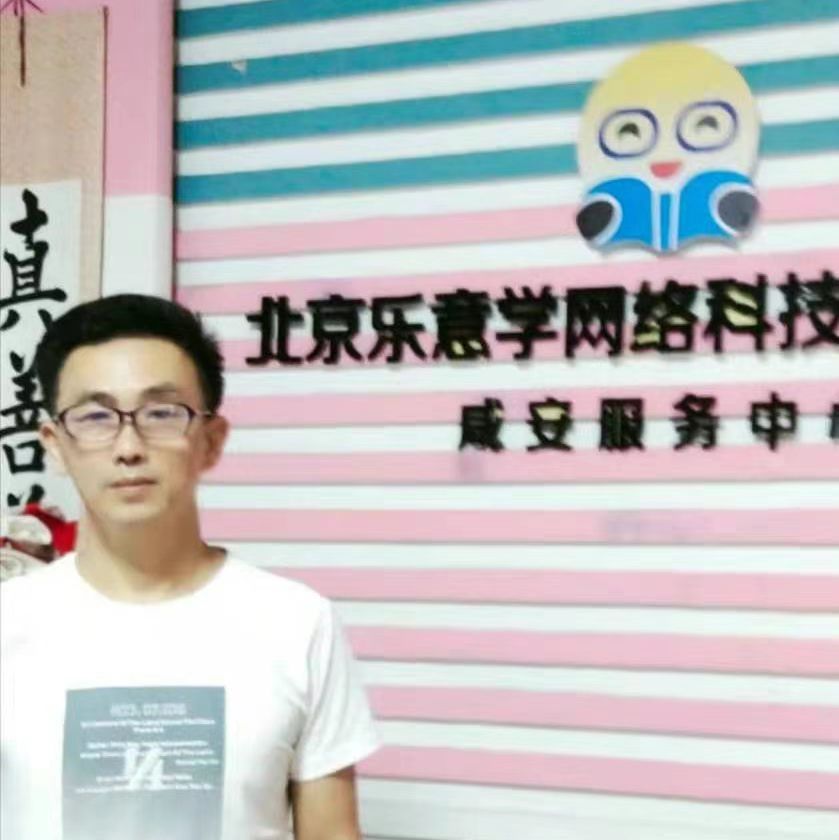 【九月茶韵文学诗社】2023——030《落日》作者饶辉明 主播刘文志 编辑制作刘林丽（图5）