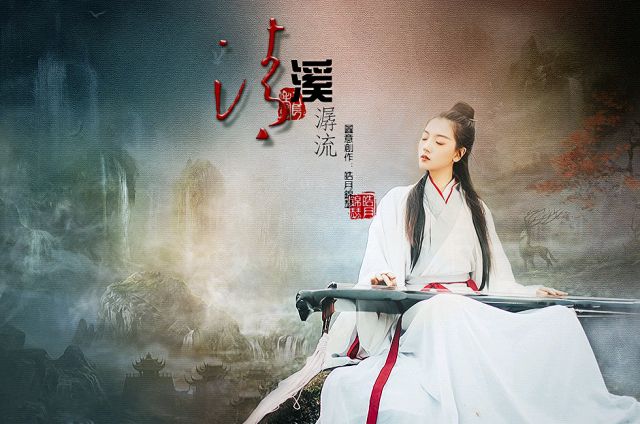 *诗词对联小辑*作者：青苹果（甘肃天水）【冰心文化传媒】（图13）