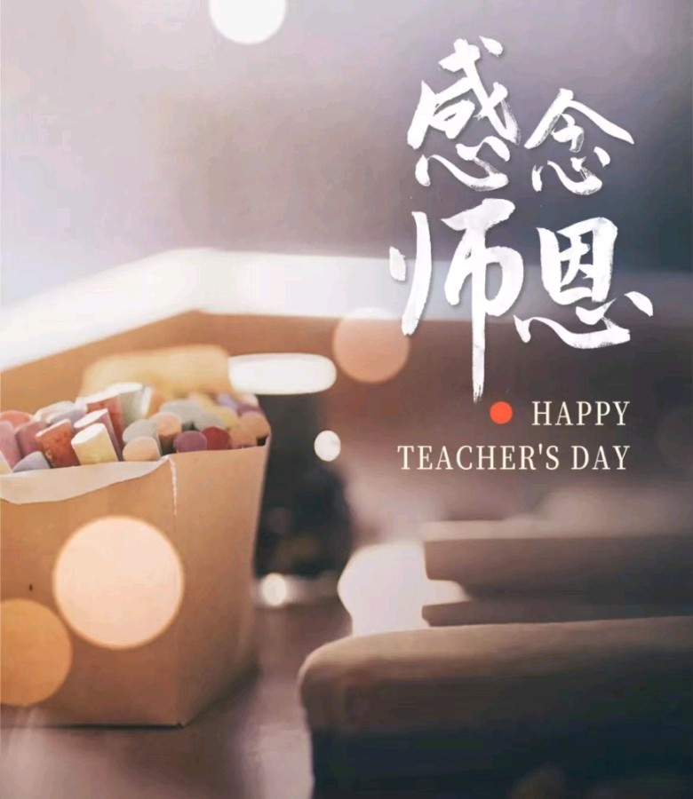 *诗词小辑*文/樵夫占（安徽）【冰心文化传媒】（图3）