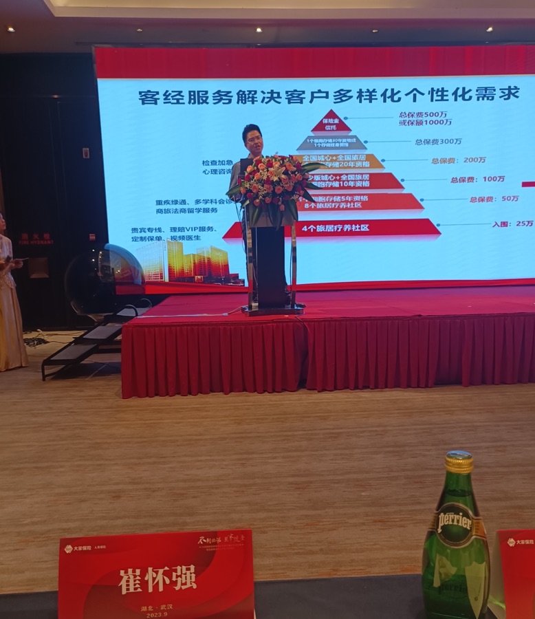 《崔怀强词选》文：崔怀强【长城总社】世界诗人名人展（10514）（图6）