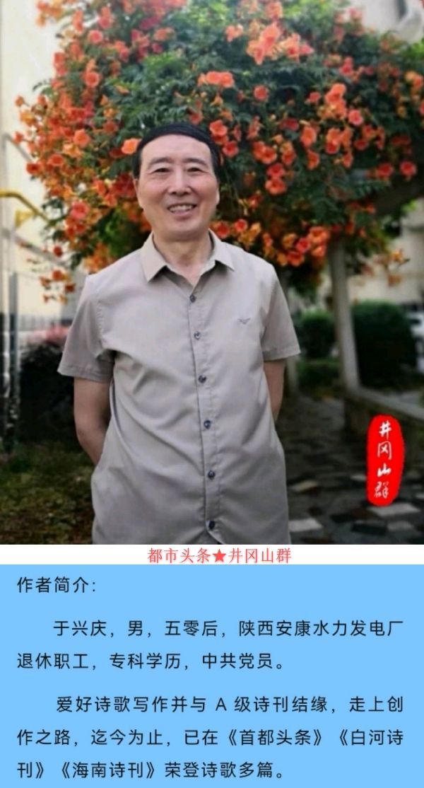 感恩教师节～诗||于兴庆（图19）