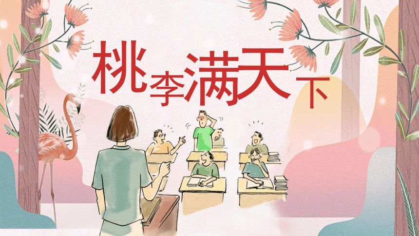 感恩教师节～诗||于兴庆（图14）