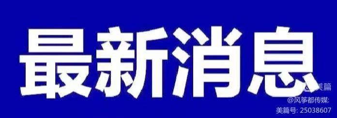 喜报！石横镇荣获“肥城市尊师重教先进镇街”荣誉称号（图2）