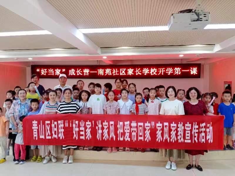 笑脸,作者周智敏