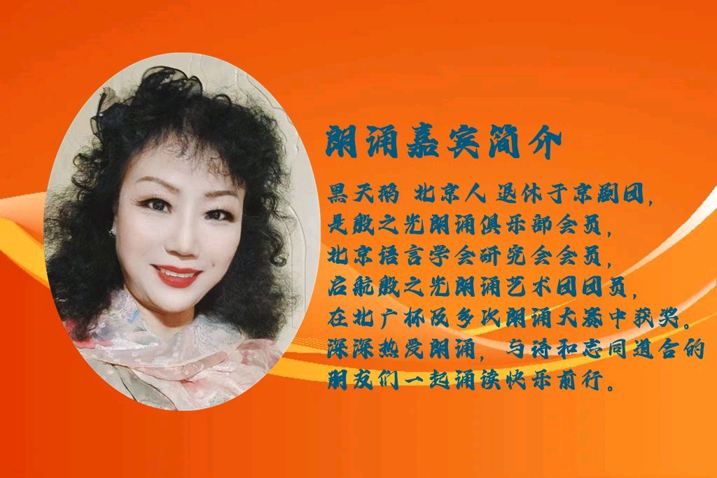 徐燕朗诵【永远的第十一位教师】作者/佚名（图2）