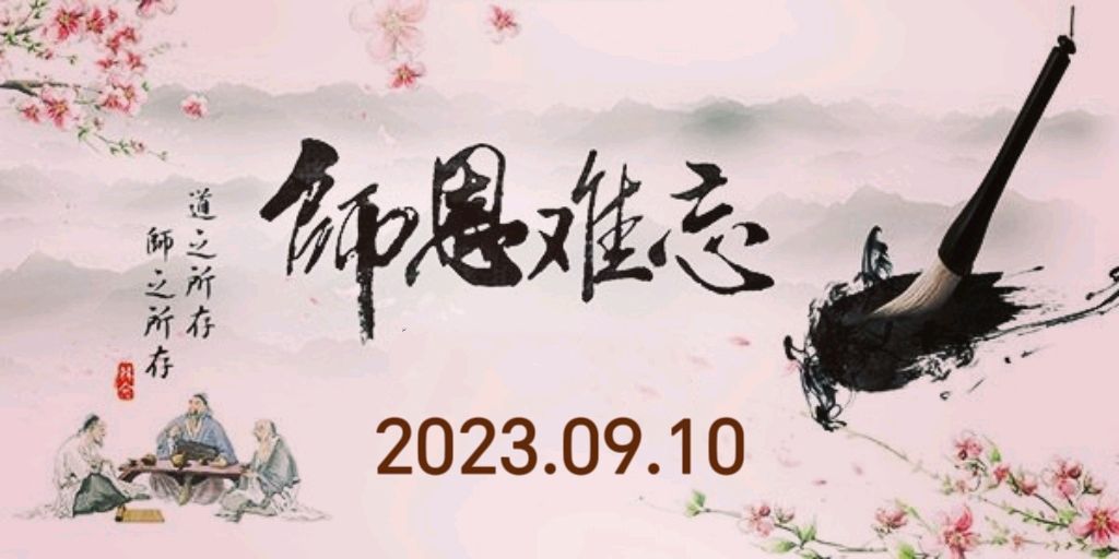 柳韵诗社【第四版块】诗联说天下第12期（图9）