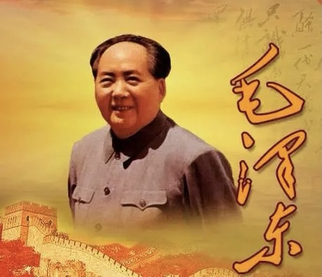 【新诗大观】伟人毛泽东||文/张道发
