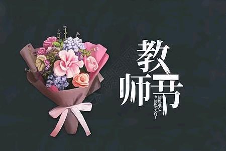 《九江文学社：北京头条》《感恩教师节》专刊【总第1813期】（图9）