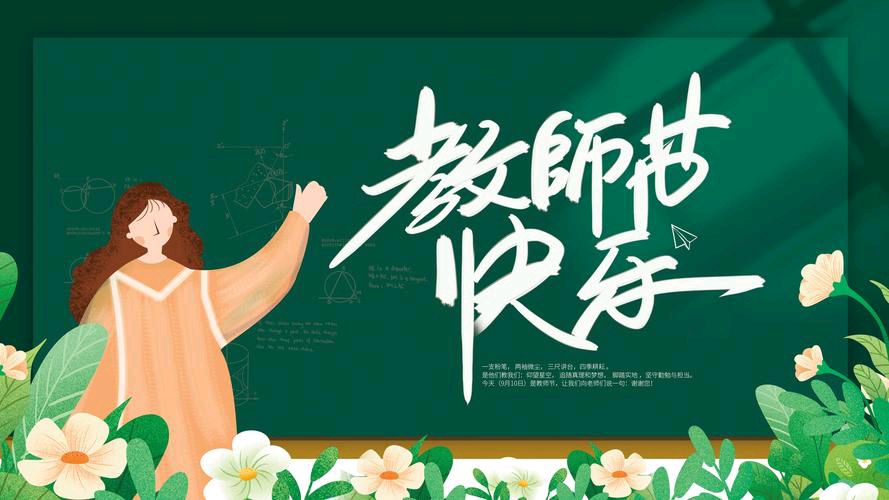 【新山东文学社】教师节诗词荟萃:二十七诗人古体诗佳作合辑（三十八首）（图6）